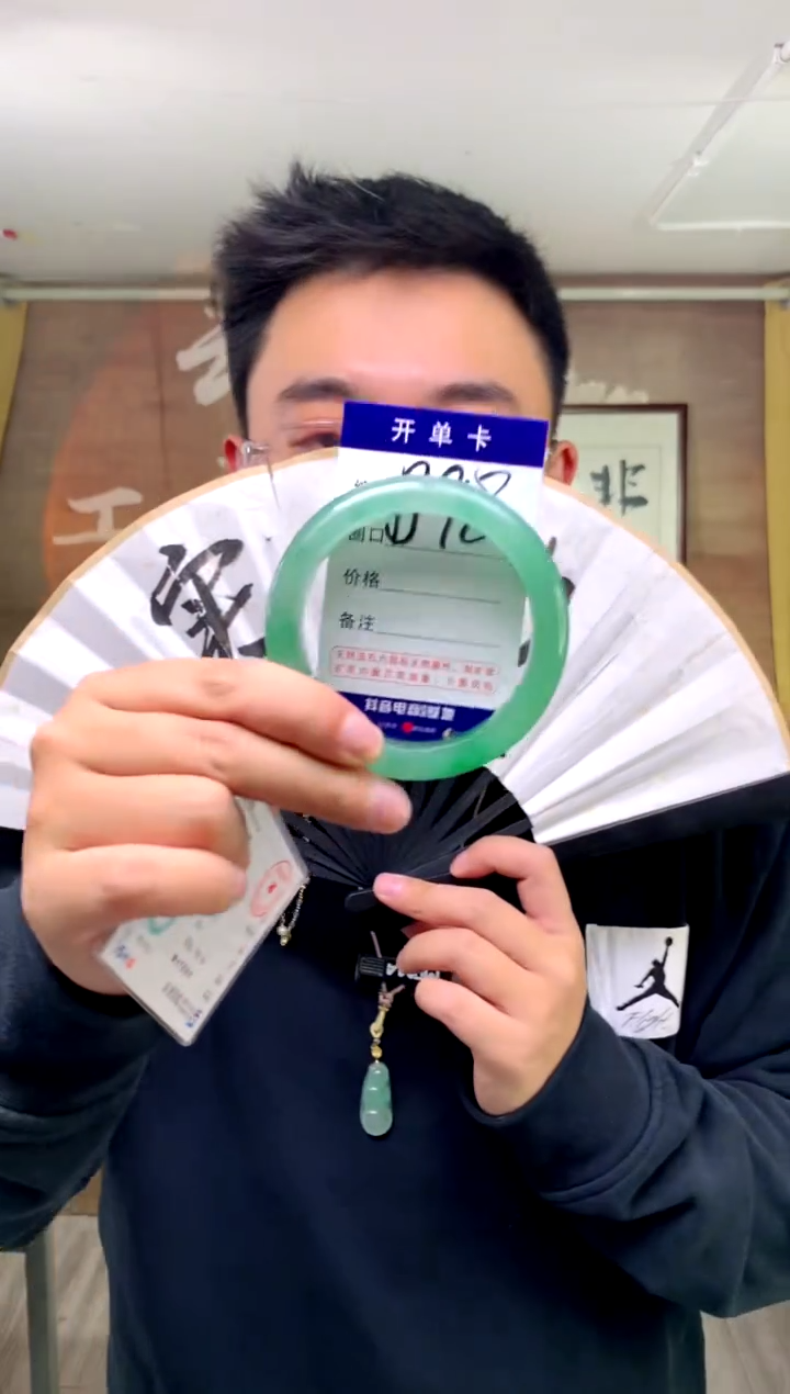 【闪购商品】石英质玉手镯未镶嵌花羽遇工厂 序号98