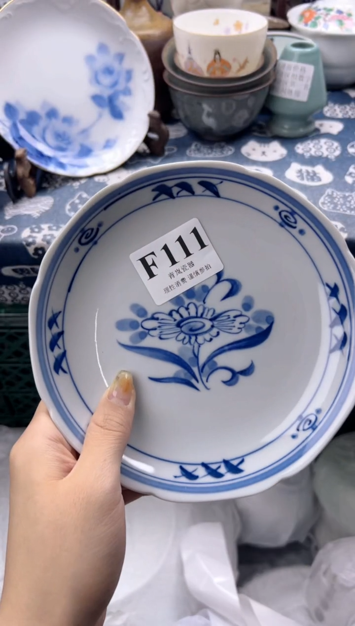 瓷片土*芽  F111