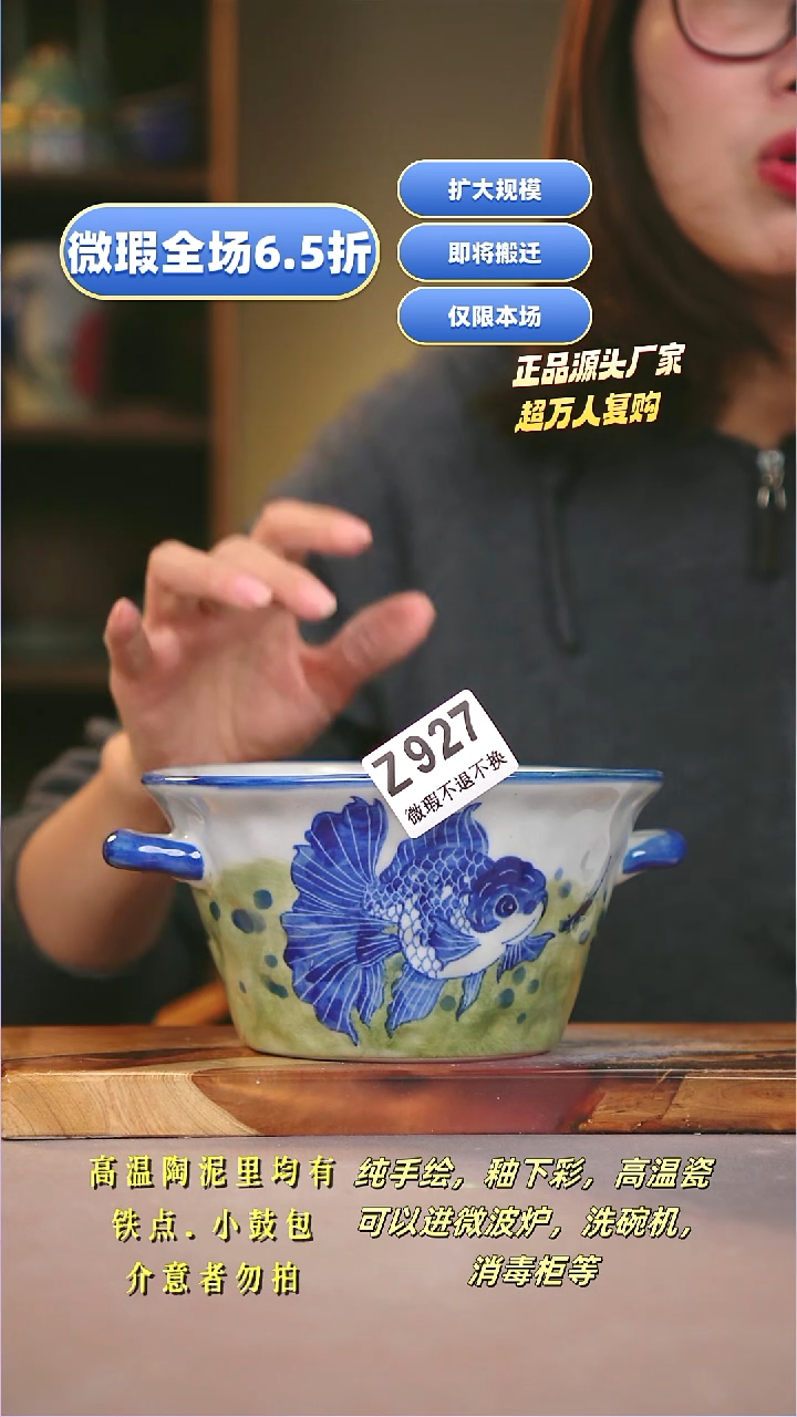 其他WZ927陶然集器瓷器