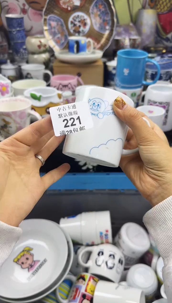 瓷片瓷色工艺品品品品221