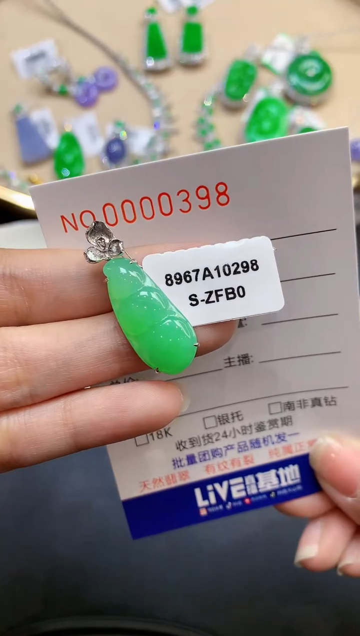 【闪购商品】翡翠吊坠(不含链)18K金镶嵌多样性发一件0398