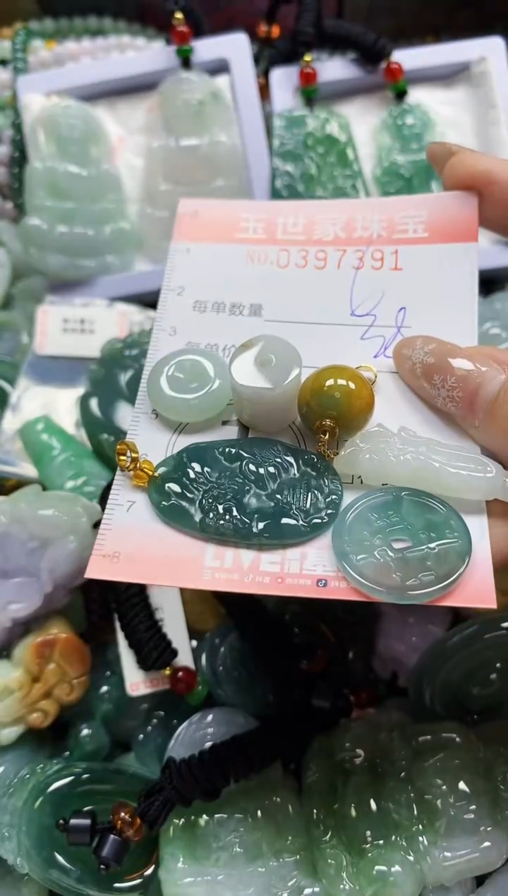 颈饰未镶嵌翡翠闪购0397391