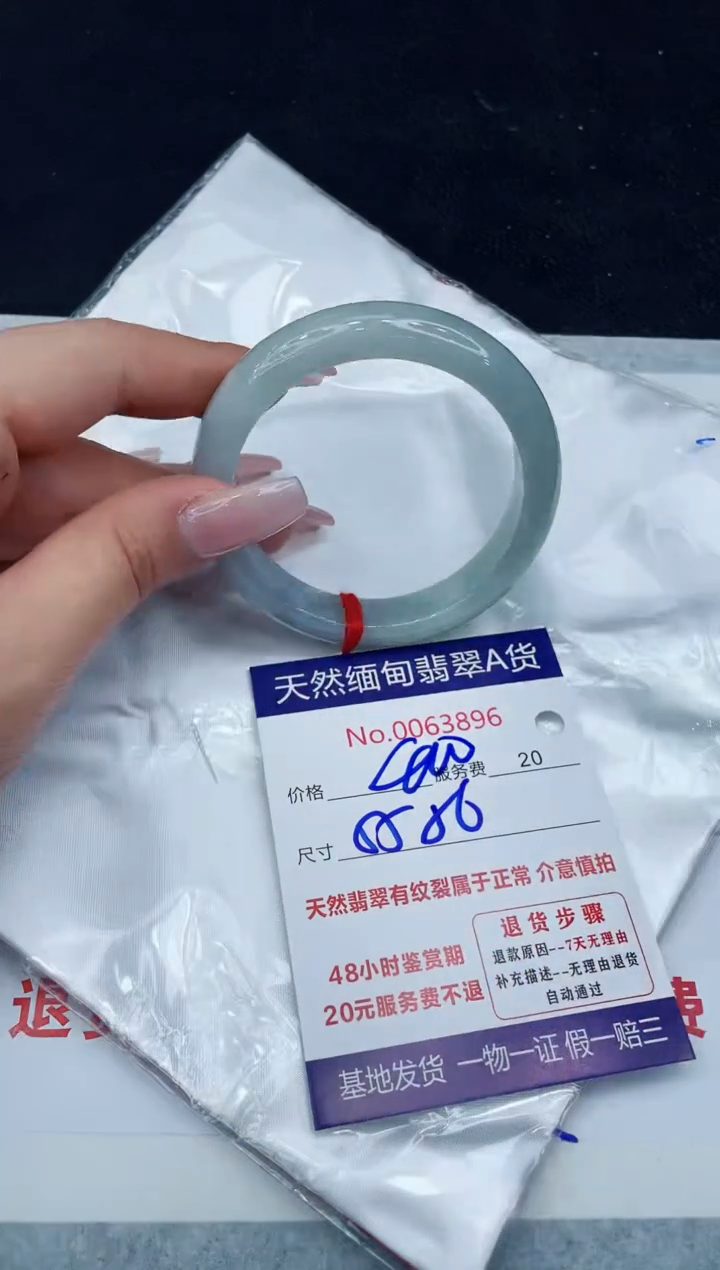 【闪购商品】翡翠手镯未镶嵌1111111111