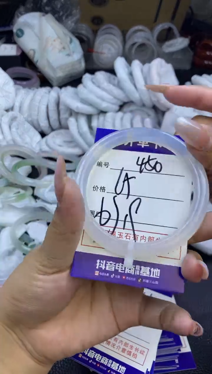 玛瑙/玉髓手镯未镶嵌450