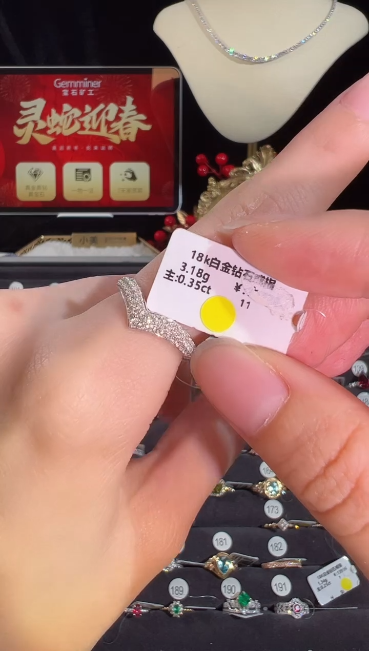 【闪购商品】钻石戒指18K金镶嵌BR14762-2#-#143