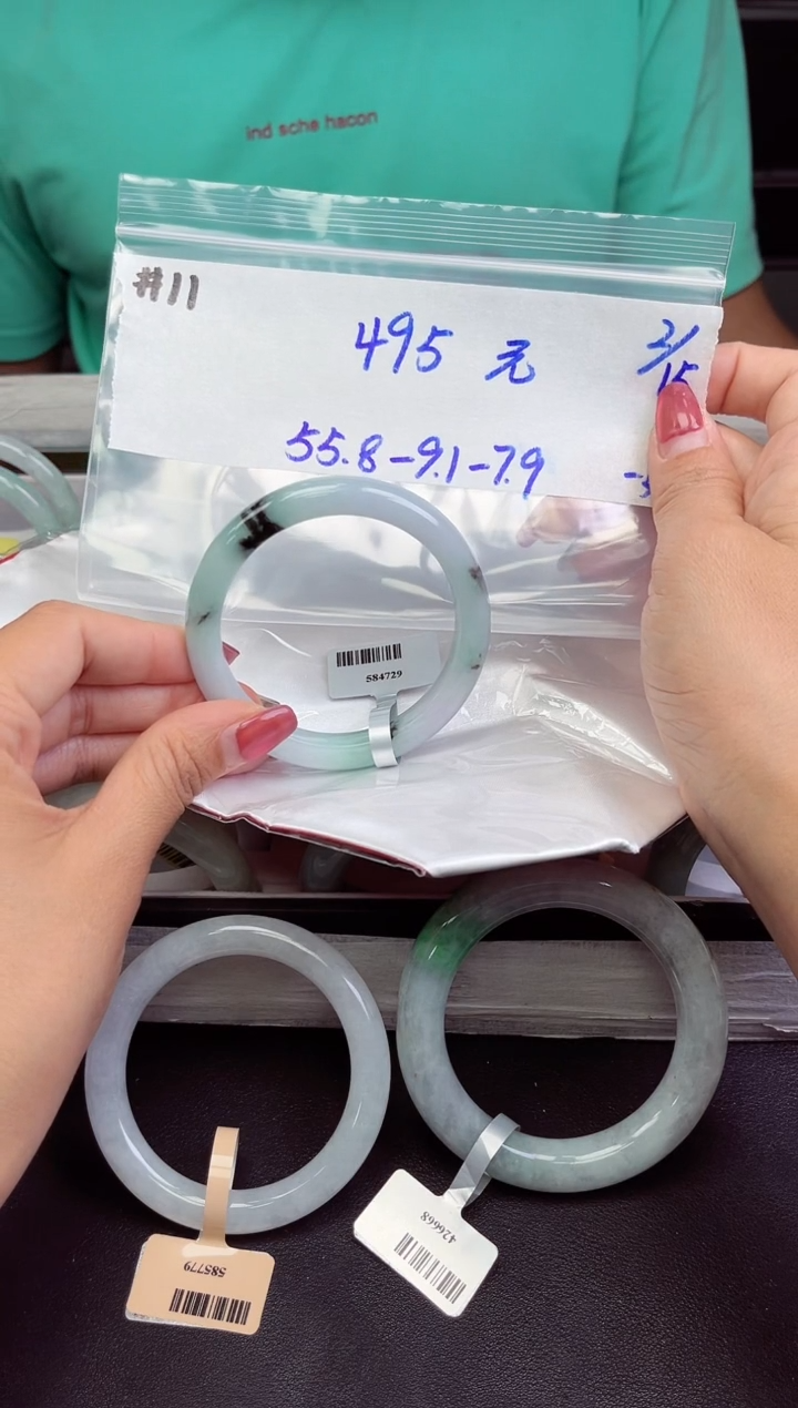 【闪购商品】定制翡翠未镶嵌毛货手镯需精细抛光/手镯 11