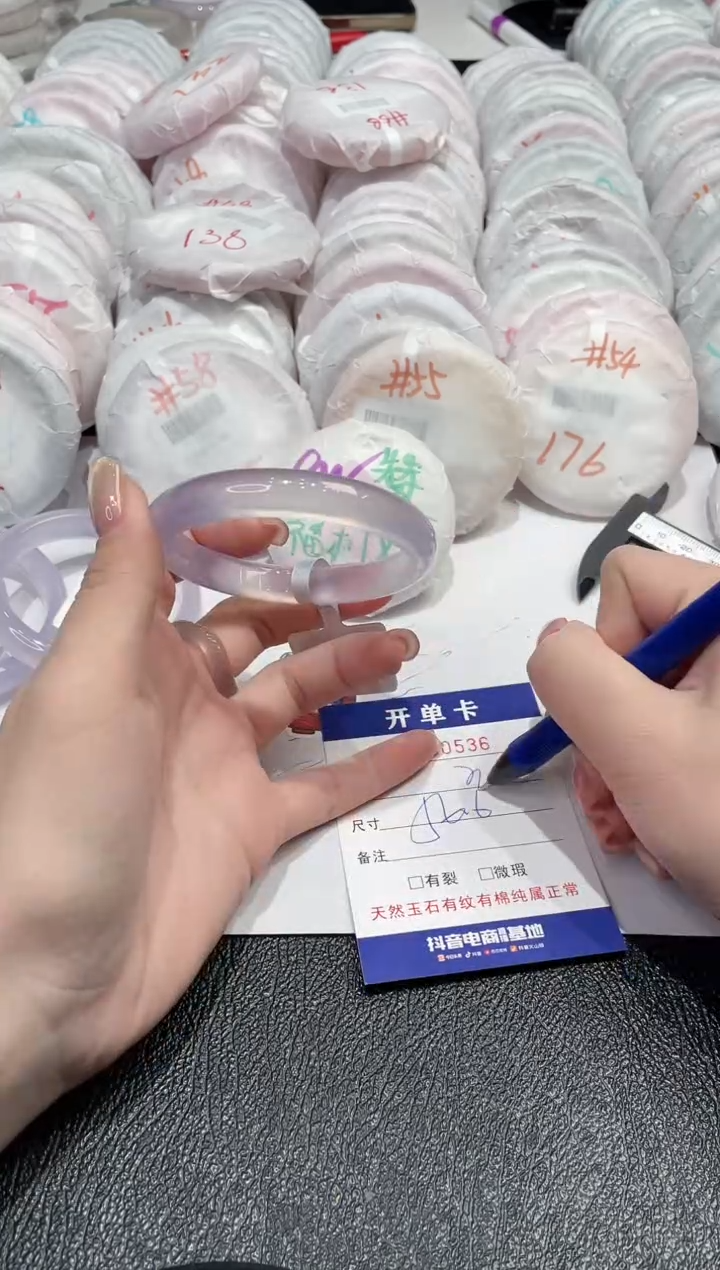【闪购商品】玛瑙/玉髓手镯未镶嵌-536