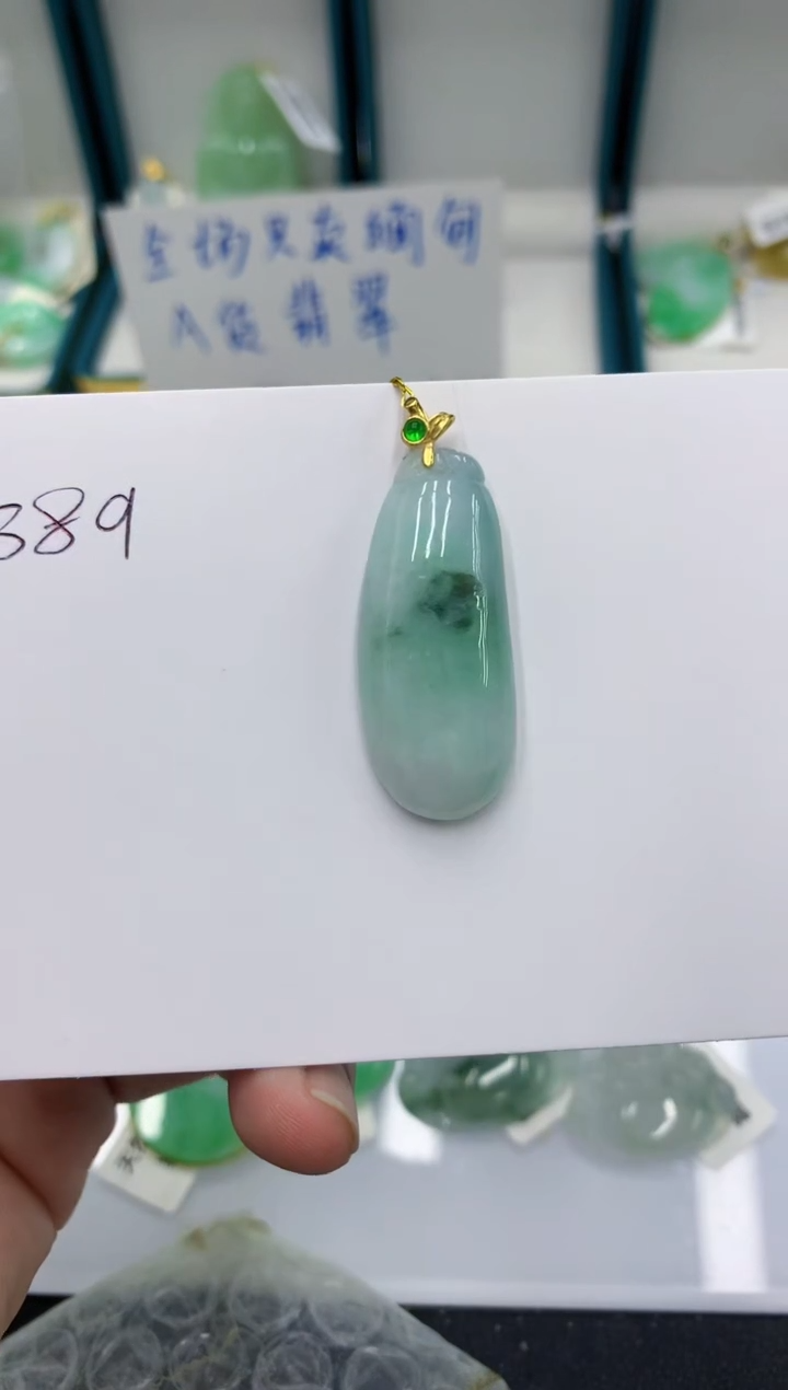 颈饰未镶嵌翡翠1