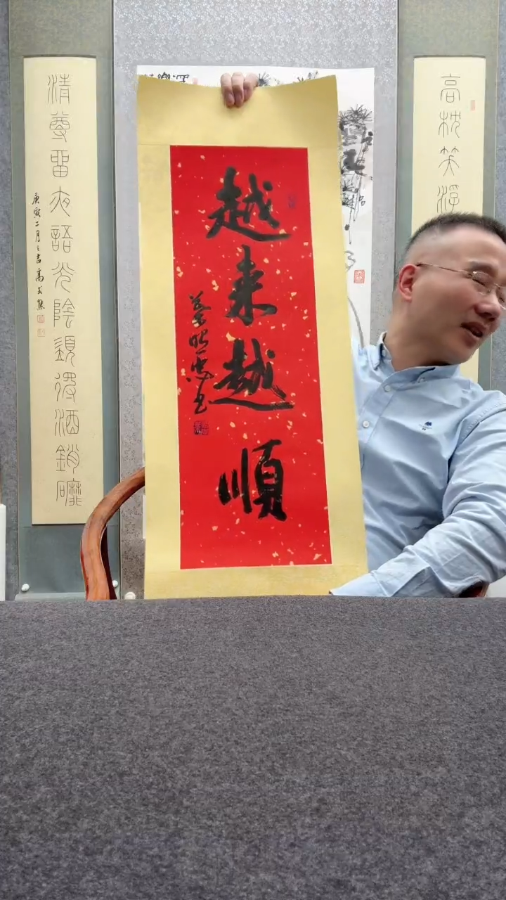 【闪购商品】书法叶照忠               