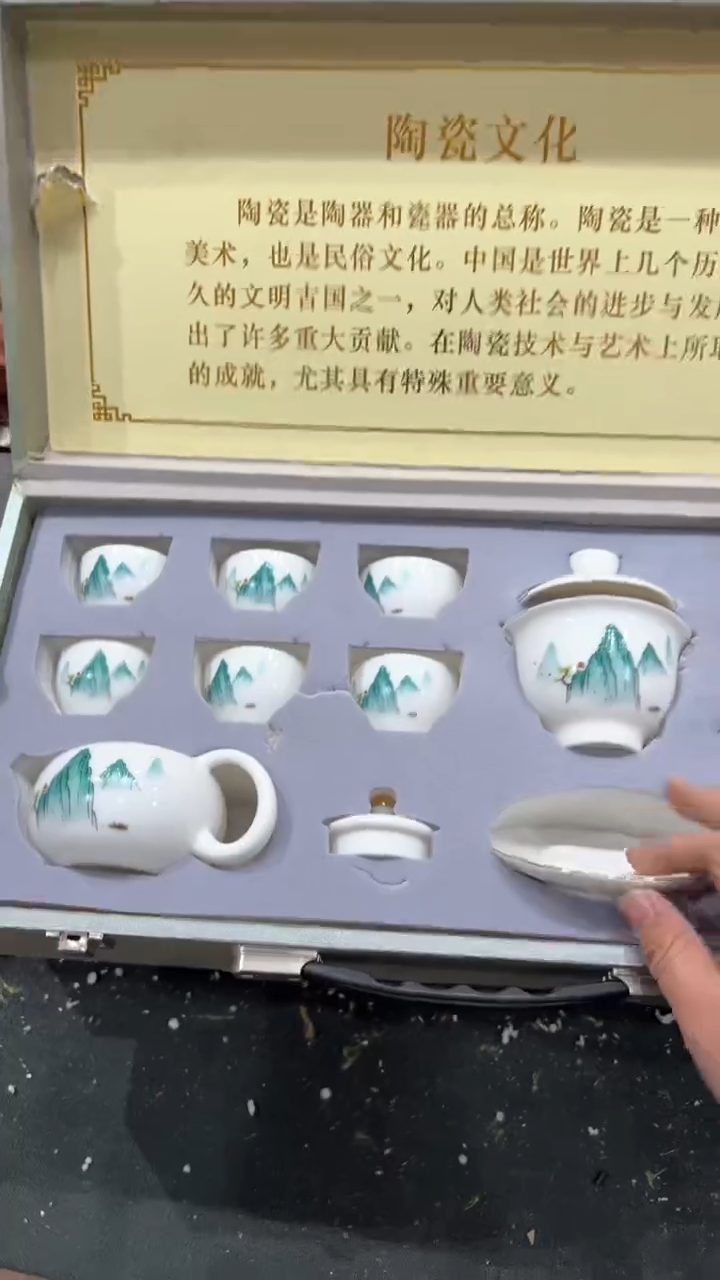 【闪购商品】杯***************