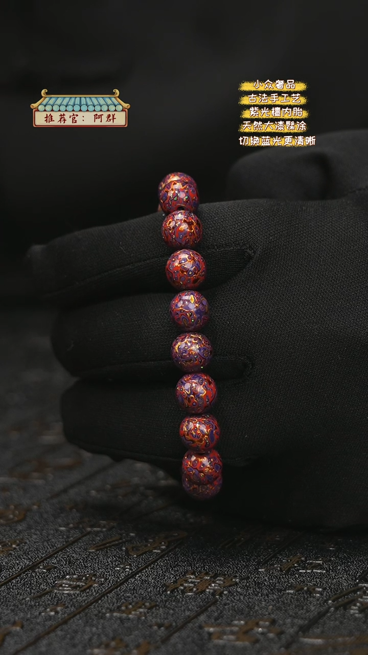 【闪购商品】陛成（1.0*18微千细欧手串）