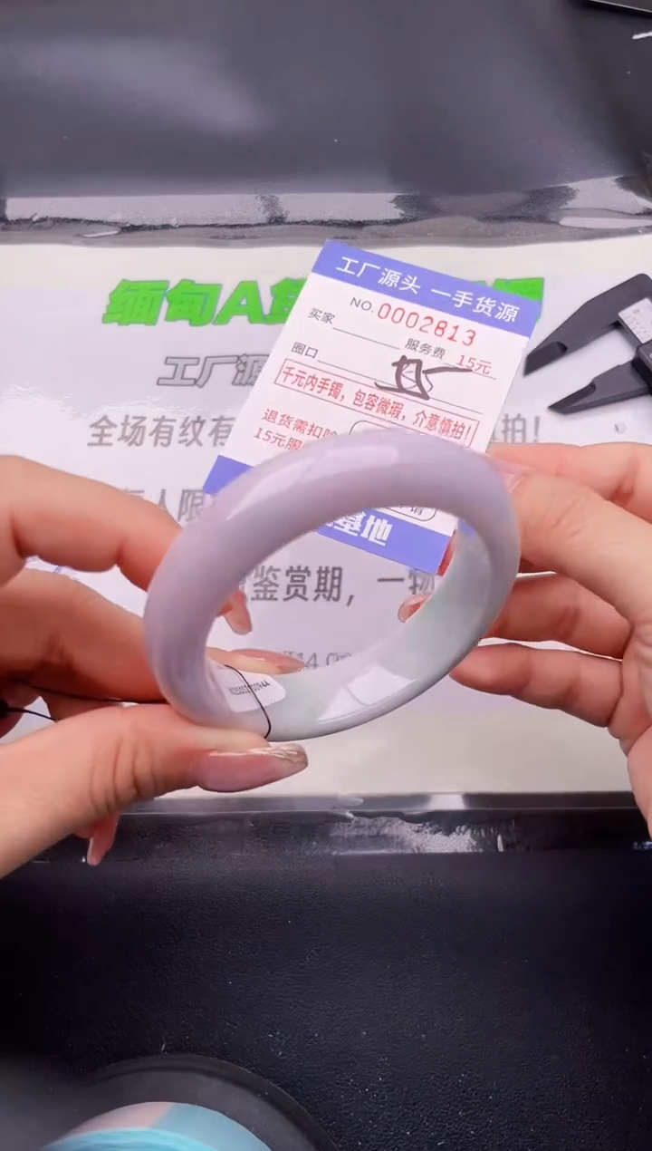 翡翠手镯未镶嵌13按图片拍下发货