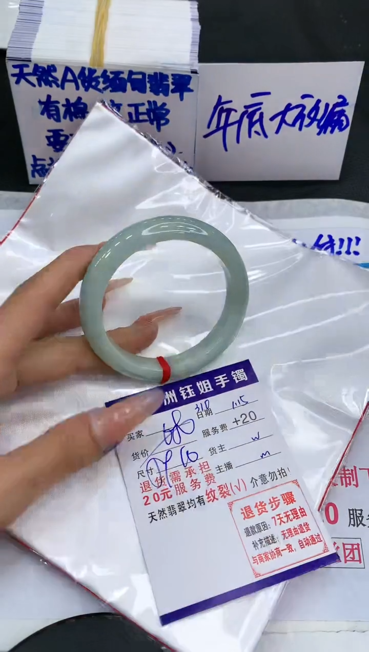 【闪购商品】翡翠手镯未镶嵌11111111111