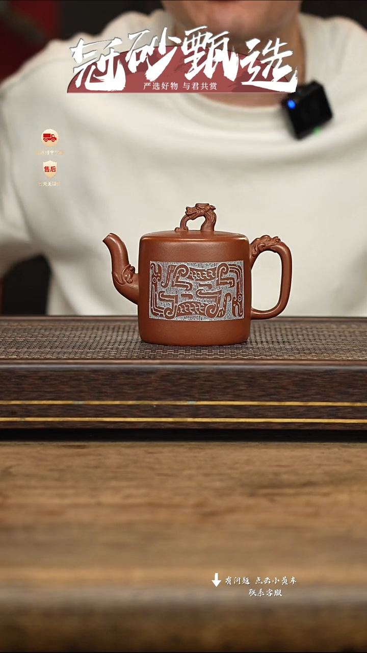 茶壶紫砂汉陶轩壶54