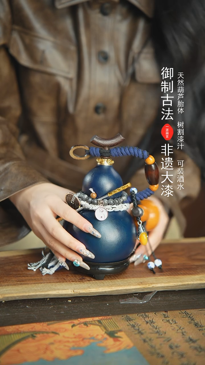 【闪购商品】246号精品大漆酒葫芦防腐防渗装水茶酒4