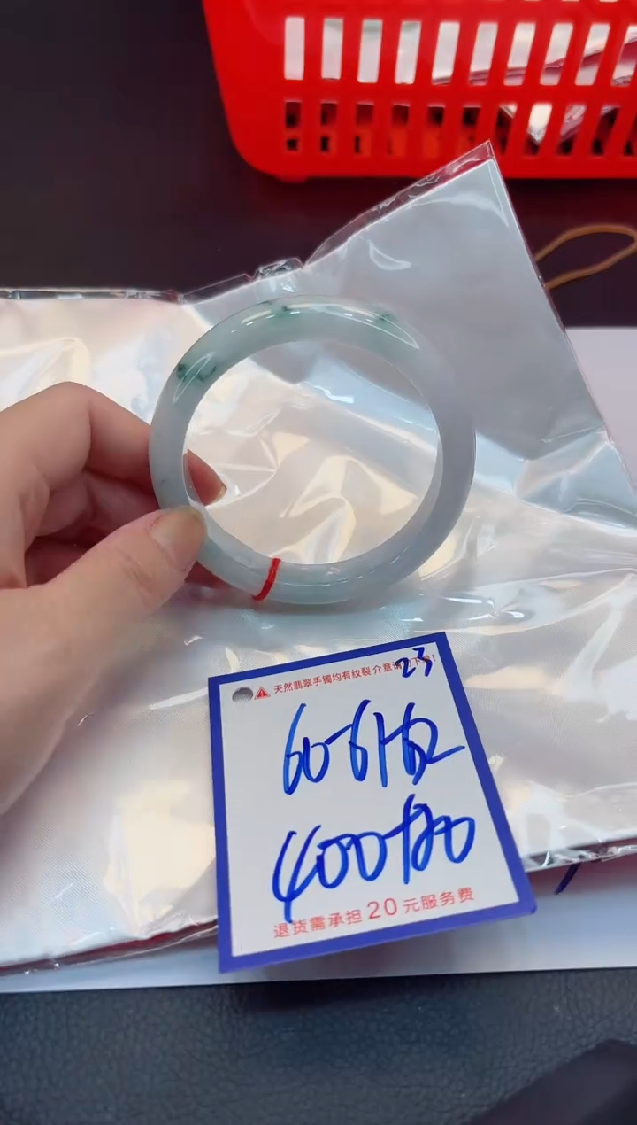【闪购商品】翡翠手镯未镶嵌11111111