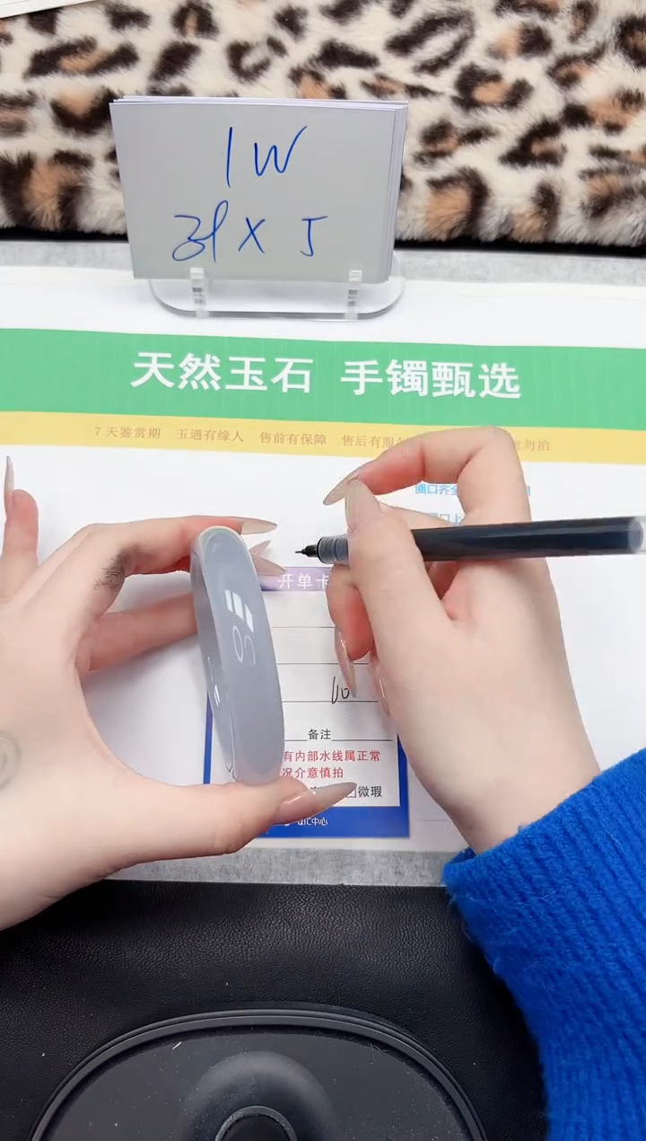 【闪购商品】石英质玉手镯未镶嵌89-60