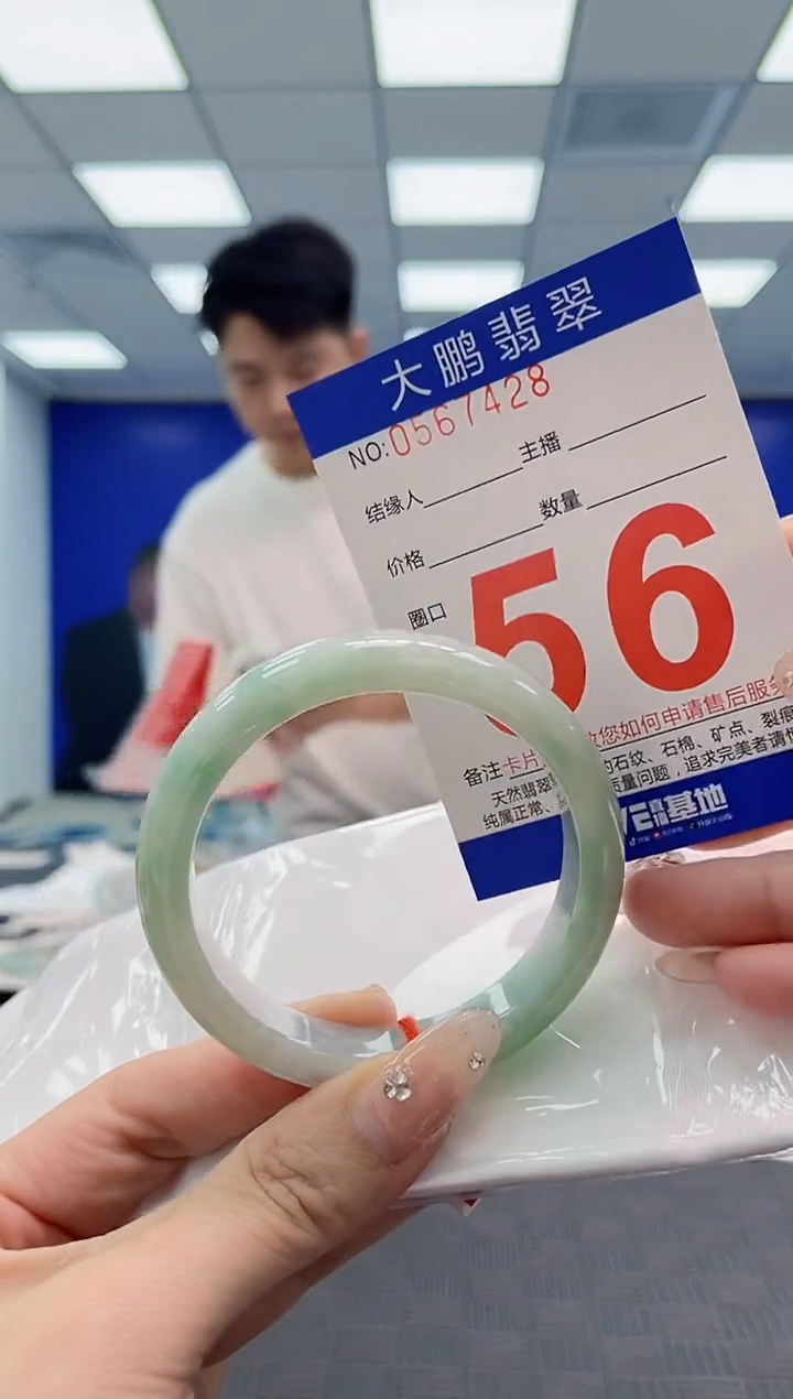 翡翠手镯未镶嵌AAAAAAAA