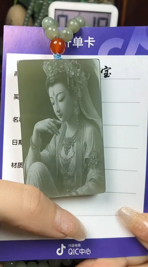 【闪购商品】和田玉颈饰未镶嵌 ：∴1