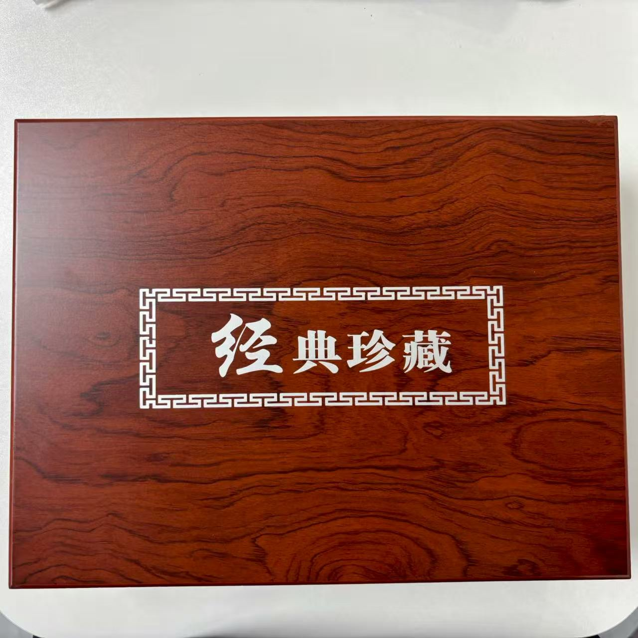 非法定货币【镀金】经典珍藏 熊猫 十二生肖  纪念章