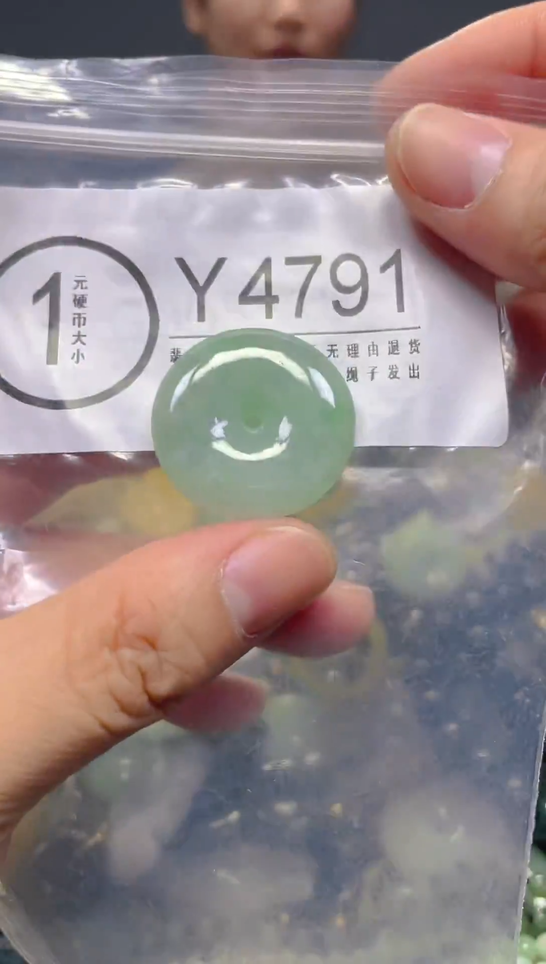 翡翠未镶嵌颈饰/Y/翡翠A货,1件也是批发价