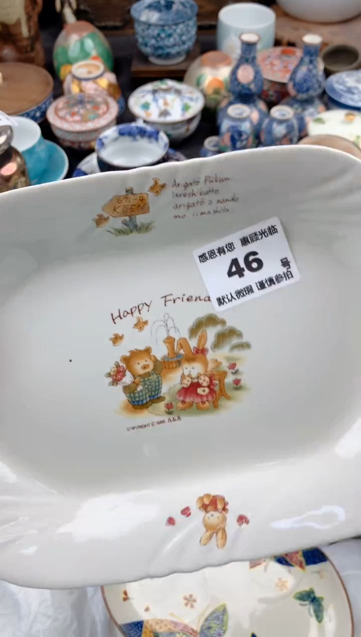 【闪购商品】瓷片46号九姑娘工艺品瓷器