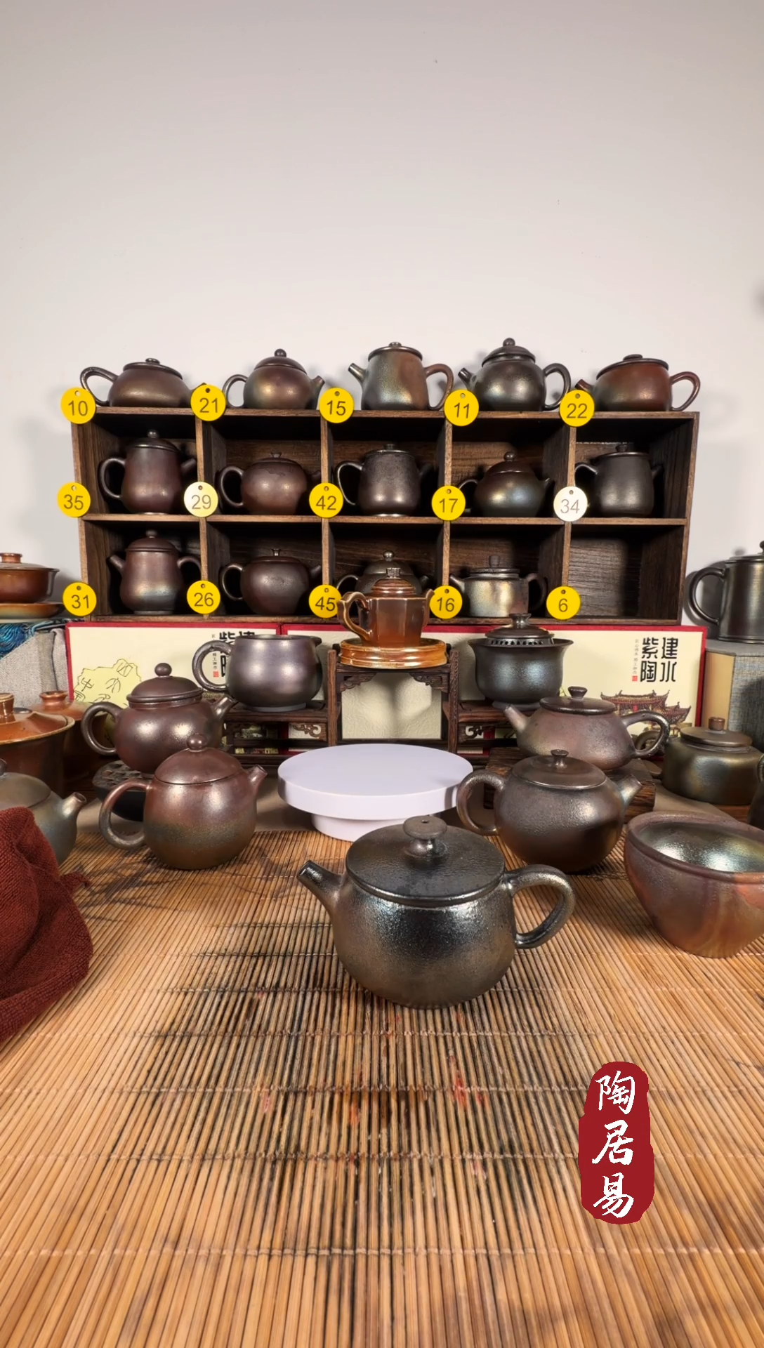 泰*一壶一杯汉瓦龙杯