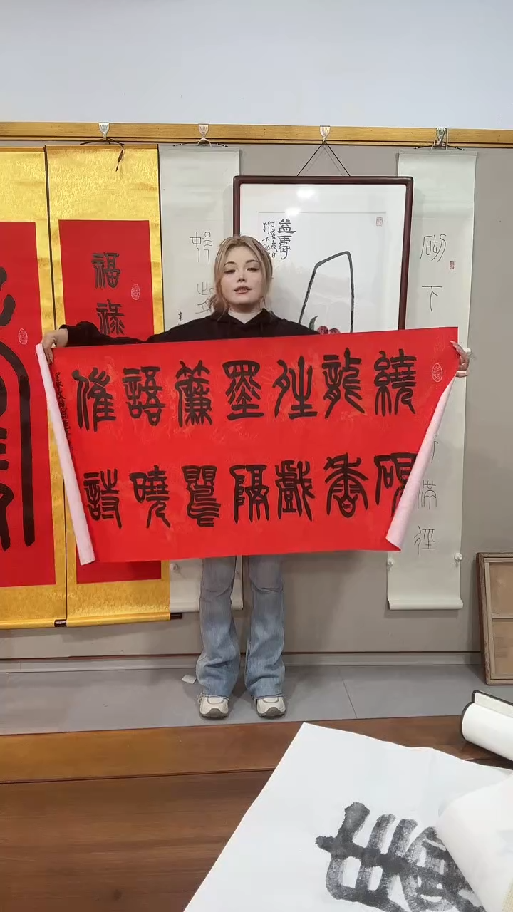 书法赵老师书法作品一件