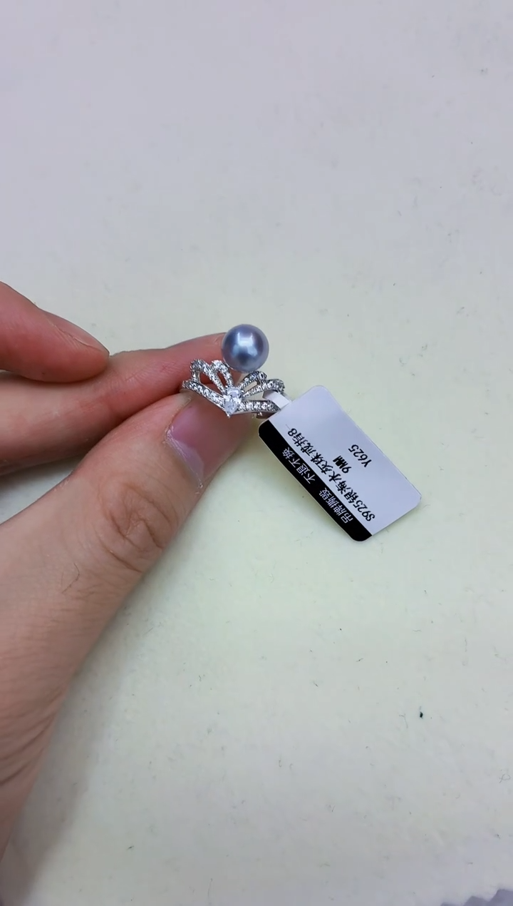 银S925镶嵌DA海水珍珠戒指8-9 y625