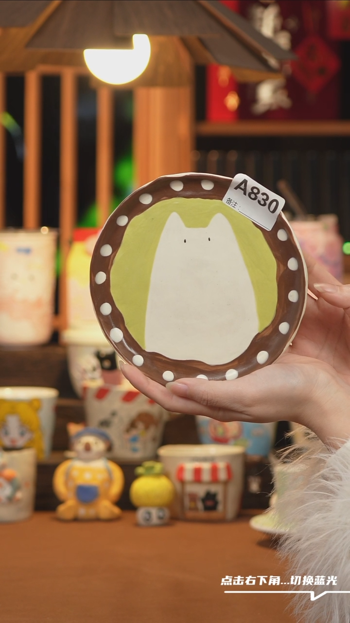 【闪购商品】摆件A830设计师文创陶瓷