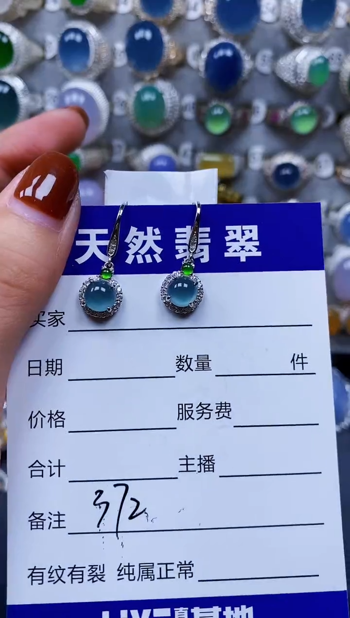 翡翠银S925镶嵌耳饰372