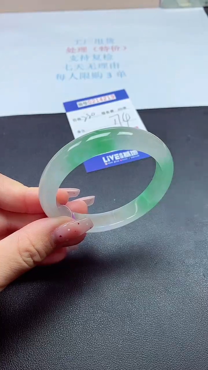 0以实物为准0000214219