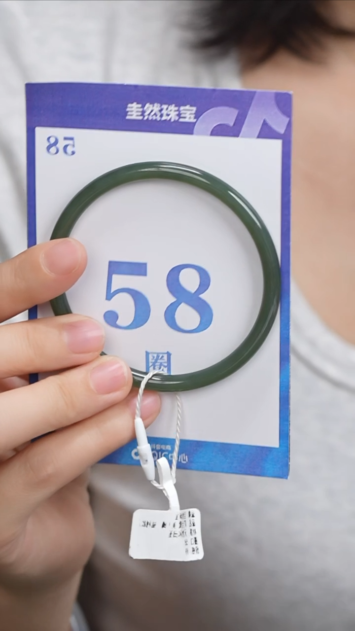 和田玉手镯未镶嵌051