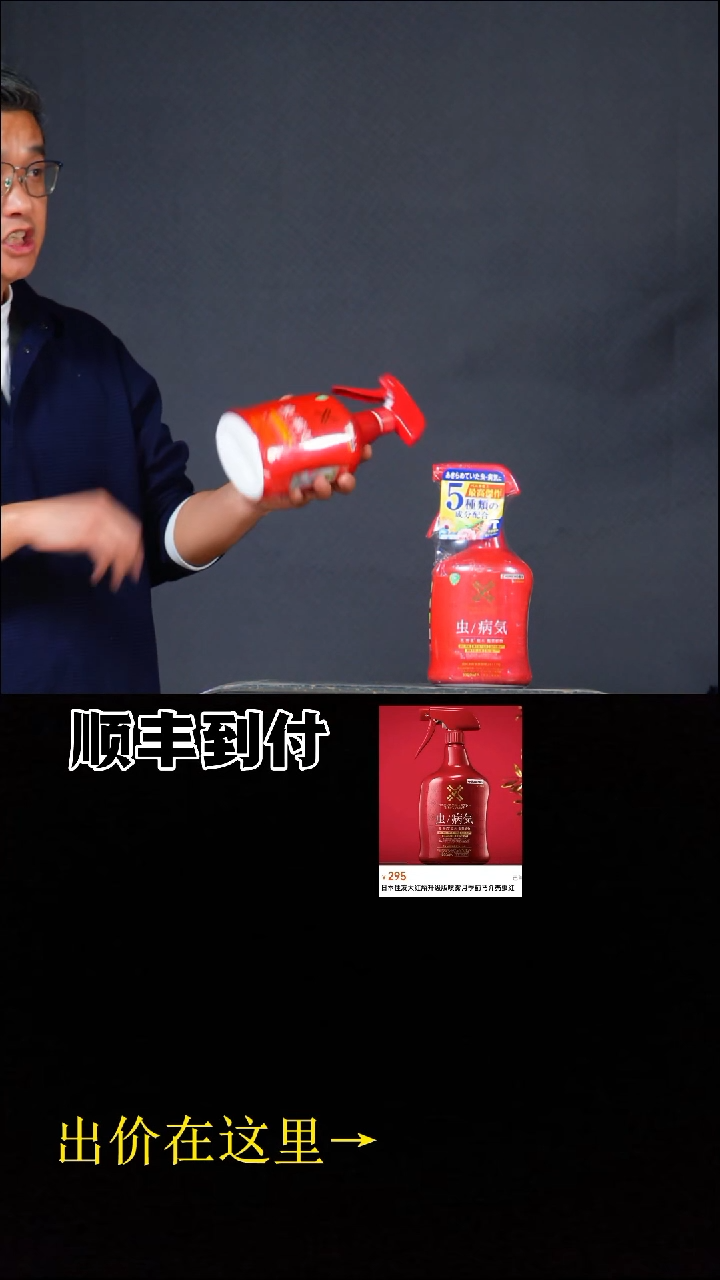 无花朵大红瓶一瓶