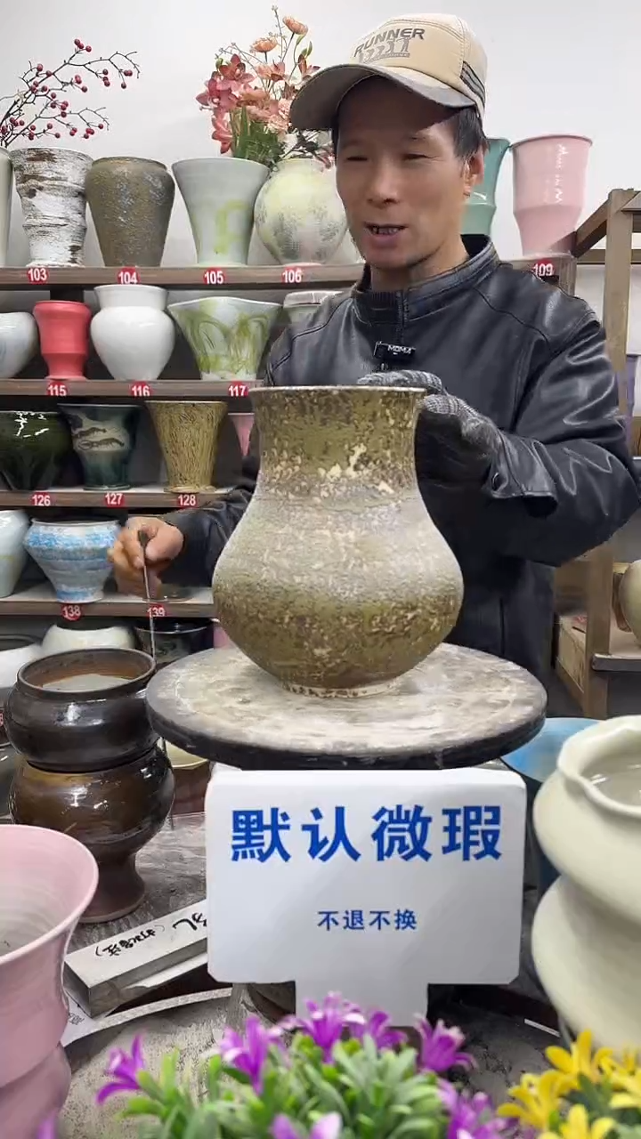 1-4-高23口12瑕-花盆