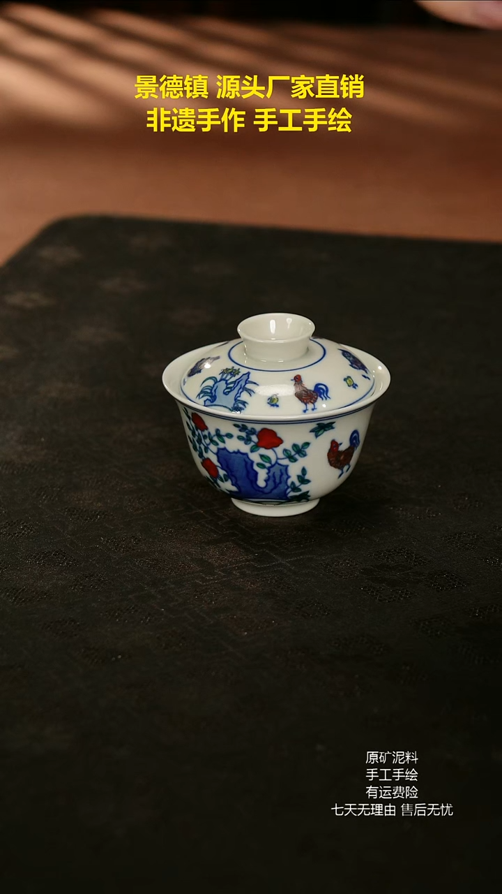 景德镇手工手绘陶瓷