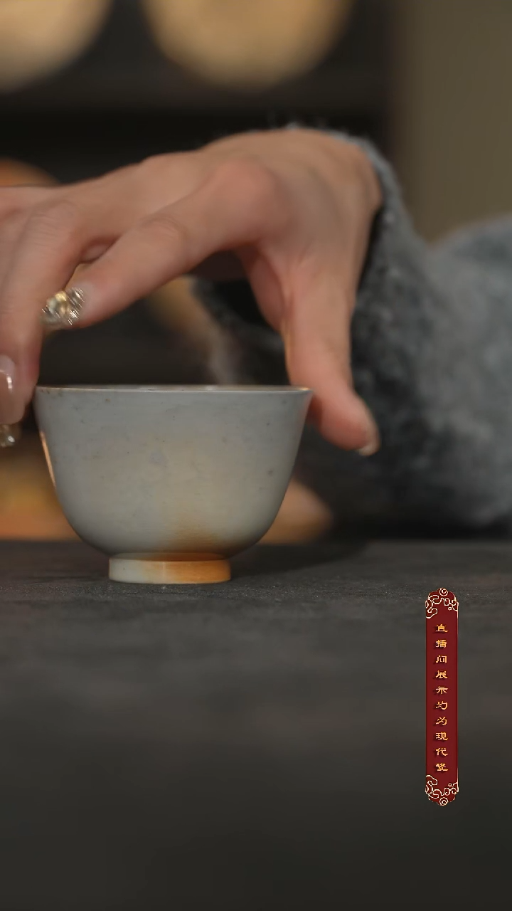 厚山柴烧落灰茶杯微瑕体验