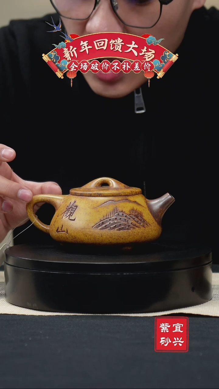 【闪购商品】紫砂茶壶36石瓢壶 手工紫砂壶