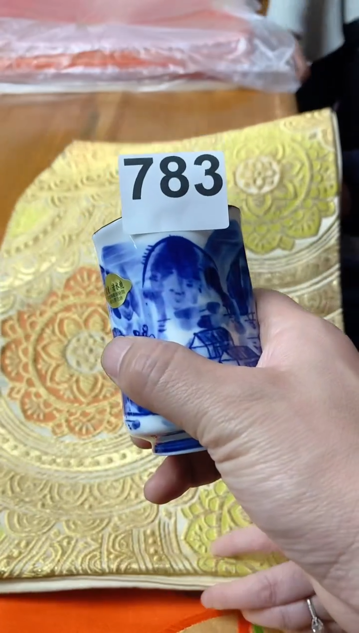 【闪购商品】瓷片783你好呀你好呀你好呀你好呀