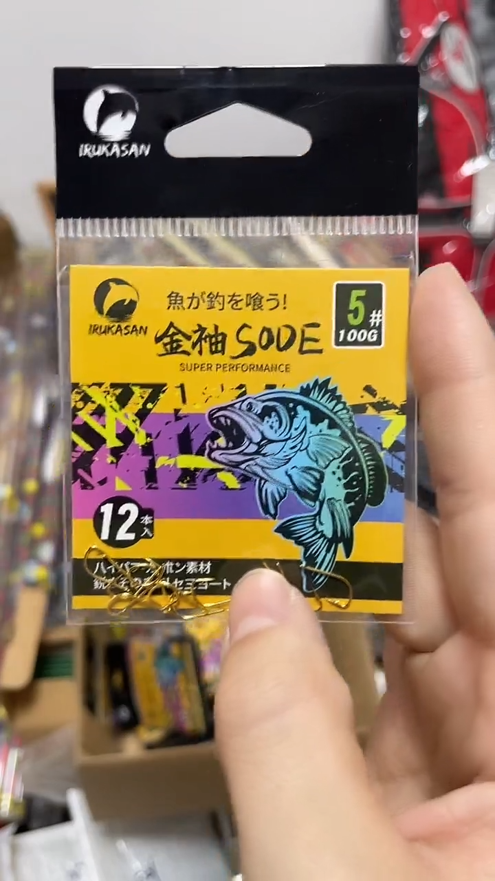 伊鲁卡  5号 金袖有刺