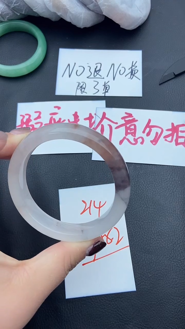 未镶嵌手镯石英质玉瑕疵214+57/58