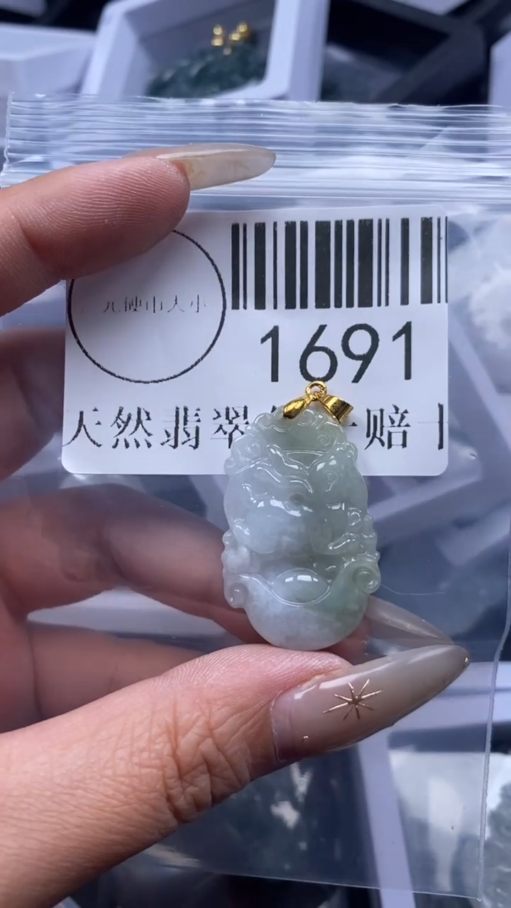 颈饰未镶嵌翡翠1691