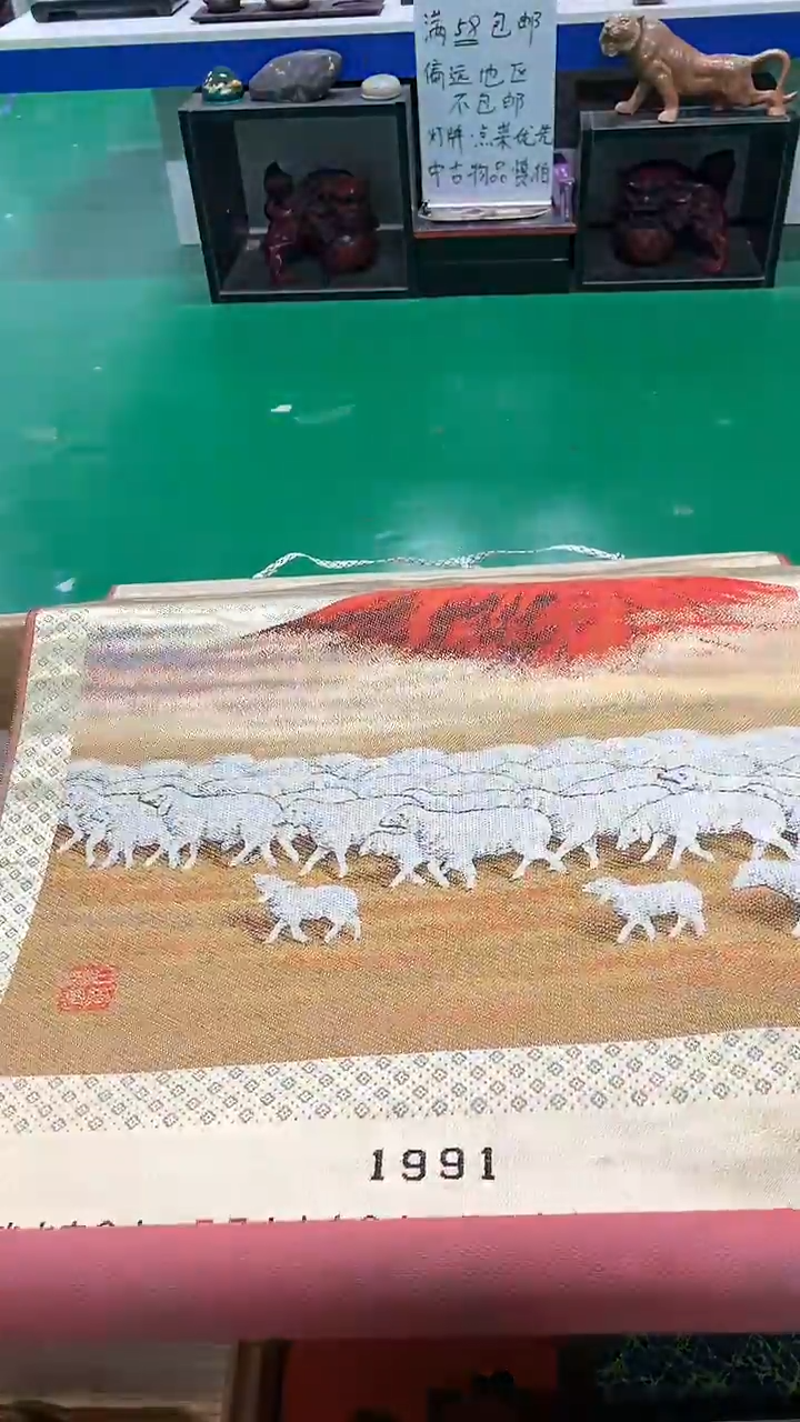 【闪购商品】1111111111111111