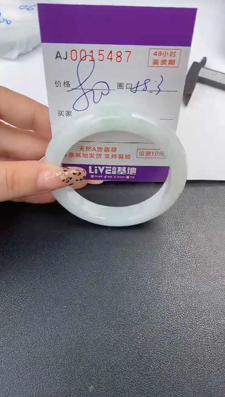 【闪购商品】翡翠手镯未镶嵌天然A货翡翠