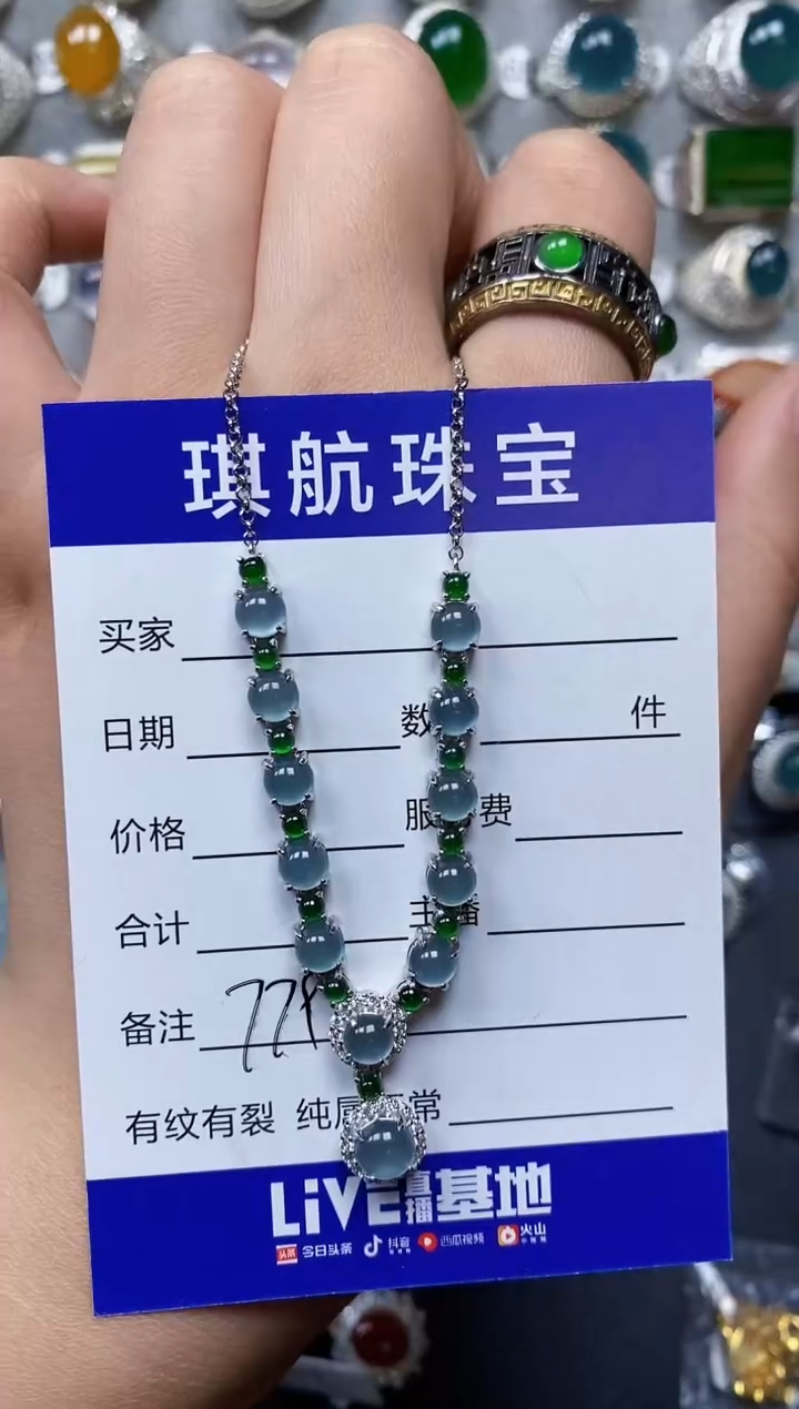 【闪购商品】翡翠颈饰银S925镶嵌0779