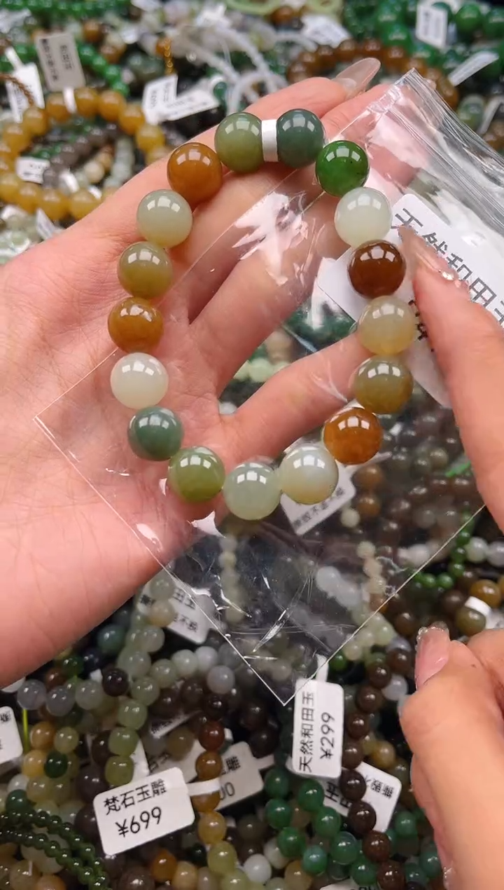 未镶嵌和田玉挂件1