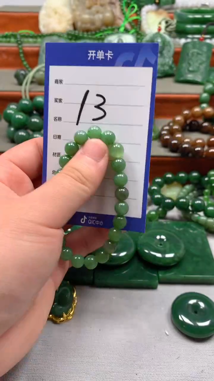 未镶嵌和田玉珠宝半成品1