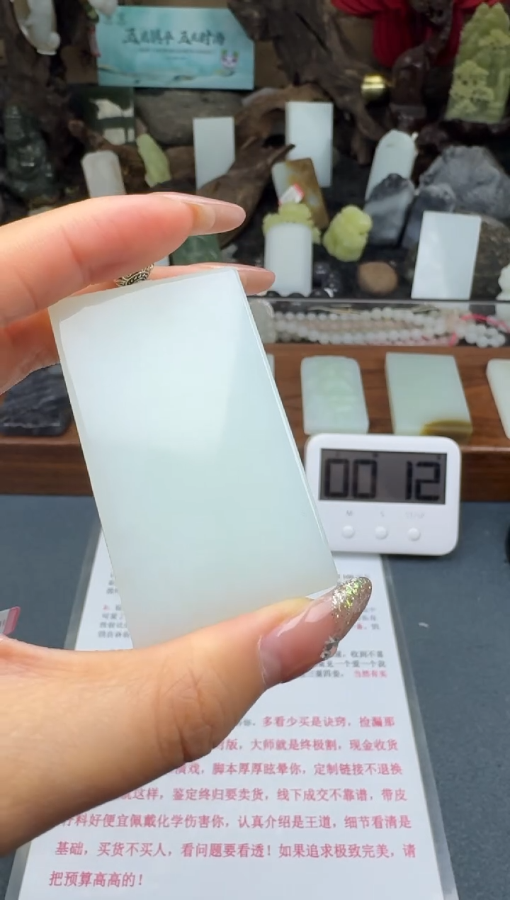 【闪购商品】和田玉颈饰未镶嵌筱筱