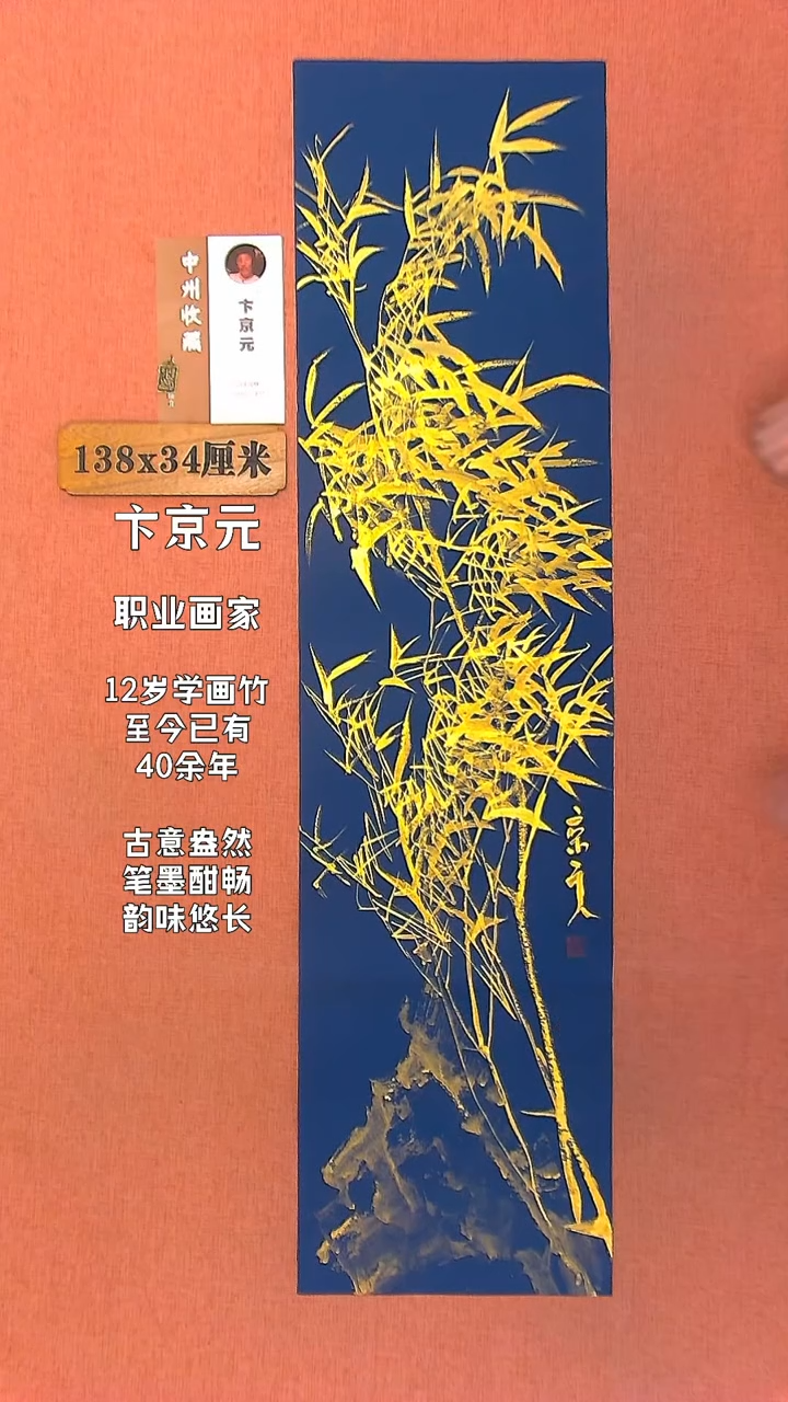 【闪购商品】水彩86        卞京元绘画作品