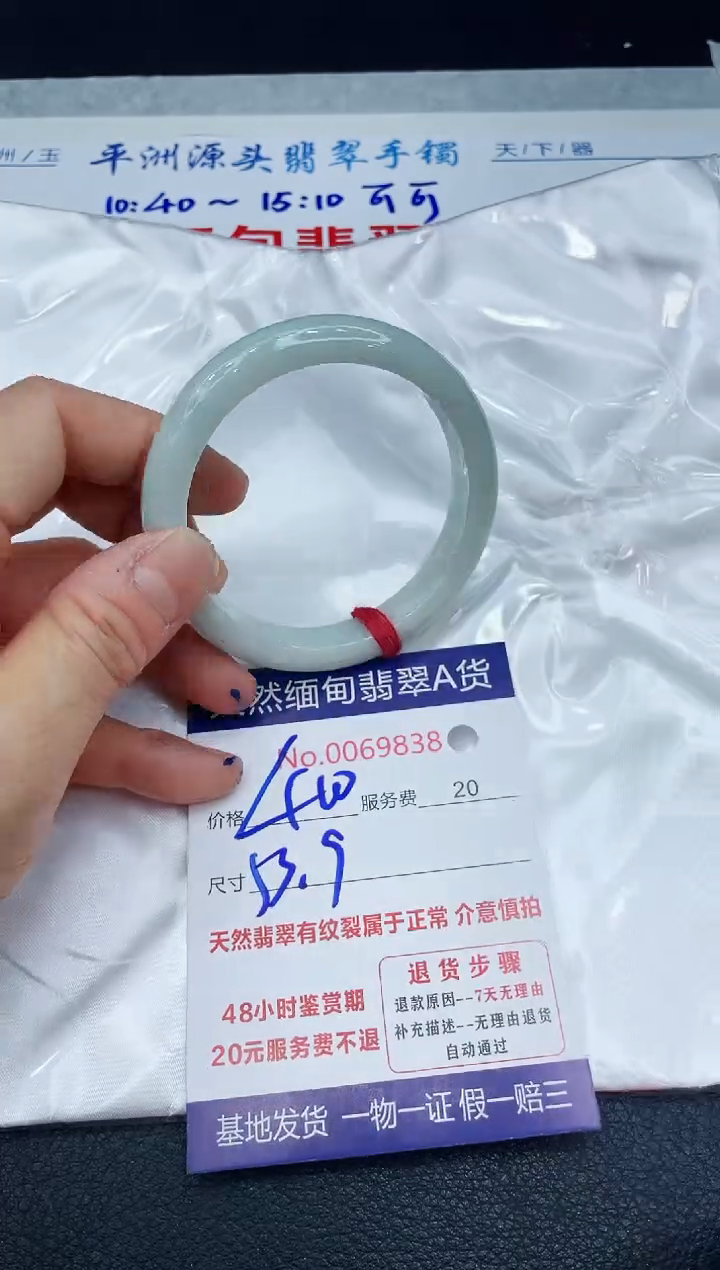 【闪购商品】翡翠手镯未镶嵌1111111111